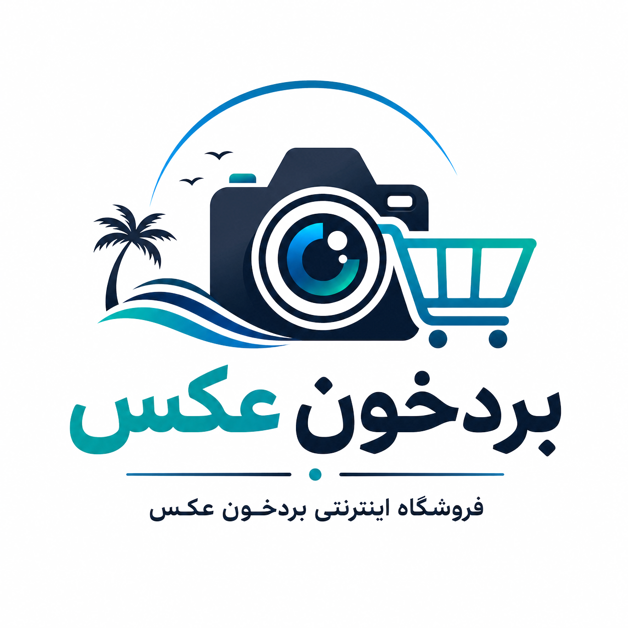 بردخون عکس